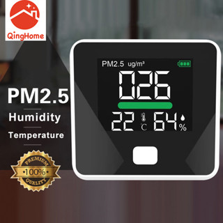 เครื่องวัด pm2 5  เครื่องวัดฝุ่น pm2 5  เครื่องวัดค่าฝุ่น pm 2 5 เครื่องวัดฝุ่น ที่วัดฝุ่น pm2 5  เครื่องวัดค่าฝุ่น วัดฝุ่น pm2 5  xiaomi ในอากาศ สำหรับบ้าน กลางแจ้ง