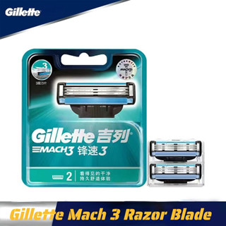 Gillette Mach 3 ใบมีดโกน / เครื่องยิลเลตต์ ประสิทธิภาพสูง 3 ใบมีดโกน สําหรับโกนเรียบ