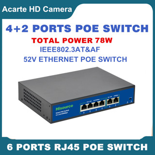 48v POE Switch 4 + 2/8 + 2 พอร์ต 100Mbps เครือข่าย Network swhtch IEEE802.3