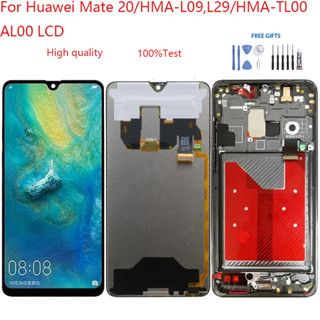 อะไหล่หน้าจอสัมผัสดิจิทัล LCD แบบเปลี่ยน สําหรับ Huawei Mate 20 HMA-L09 L29 HMA-TL00 AL00