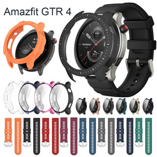 สายนาฬิกาข้อมือ ซิลิโคนนิ่ม กระจกนิรภัย กันรอยหน้าจอ สําหรับ Amazfit GTR 4 PC 22 มม.