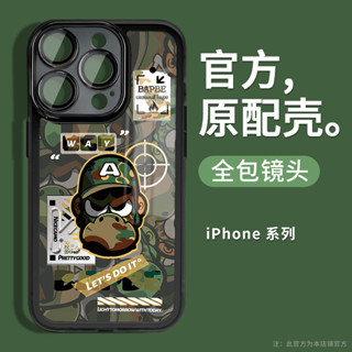 เคสโทรศัพท์มือถือแบบนิ่ม ใส กันกระแทก ลายพราง สําหรับ iPhone 14 13 12 11 pro max xr x xs max 14 pro max 13 pro max