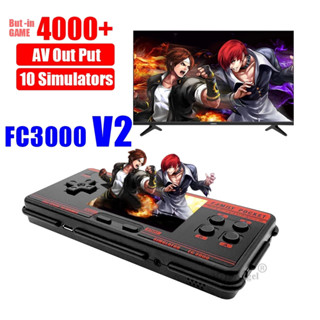 เครื่องเล่นเกม FC3000 V2 4000+ รองรับหน้าจอ IPS 10 รูปแบบ แบบพกพา