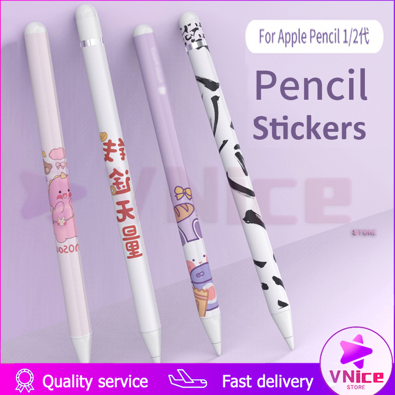 สติ๊กเกอร์ปากกา เข้ากันได้สำหรับ สติ๊กเกอร์ติดปากกาไอแพด สติ๊กเกอร์ติดปากกา compatible for Apple Pencil 1 ฟิล์มปากกา apple pencil 2 สติ๊กเกอร์ sticker applepencil