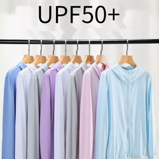 เสื้อกันยูวี UPF50+ เสื้อกันแดด เสื้อแขนยาวมีหมวก เสื้อกันUV ระบายอากาศได้ดี ผ้านุ่มนิ่ม ทรงเกาหลี แบบมีฮู้ด ผ้ายืดเนื้อดี ใส่สบาย สำหรับผู้หญิง