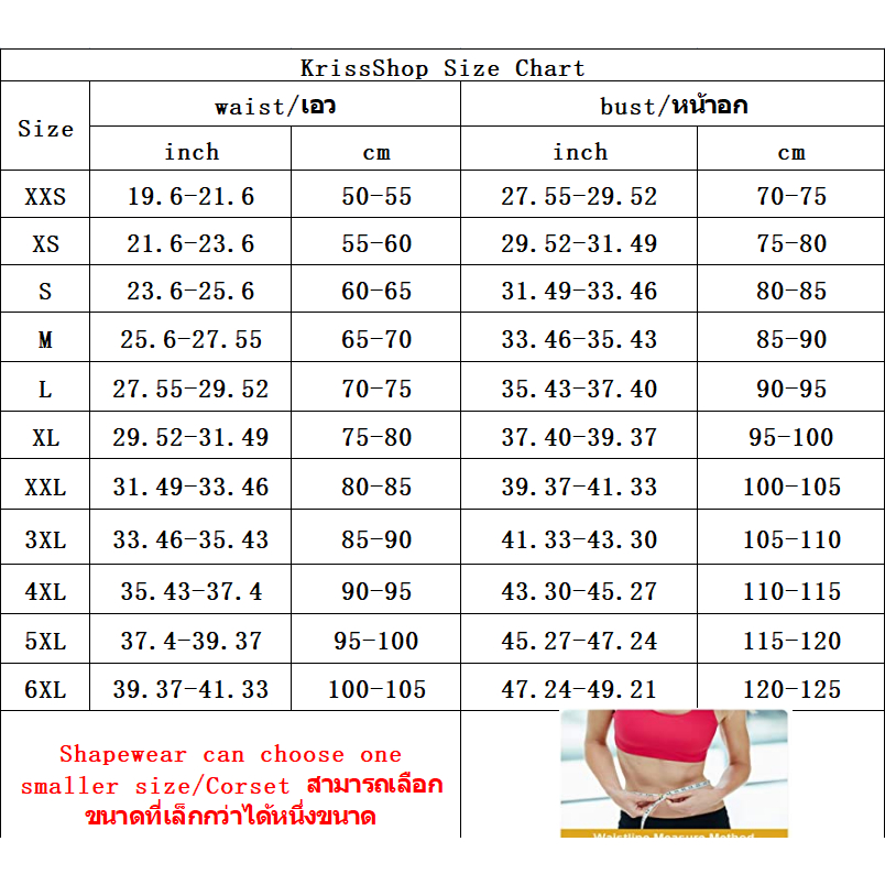 ชุดคอร์เซ็ท OL Royal Sister Shaping แต่งลูกไม้ ลายดอกไม้ สไตล์วินเทจ หรูหรา เข้ากับทุกชุด - รูปที่ 4
