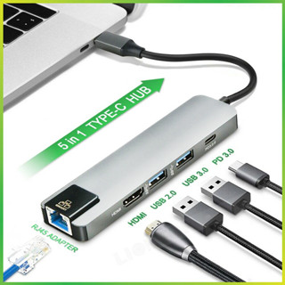 【จัดส่งรวดเร็ว】อะแดปเตอร์ฮับ Usb Type C HDTV PD 5 in 1 อเนกประสงค์ RJ45