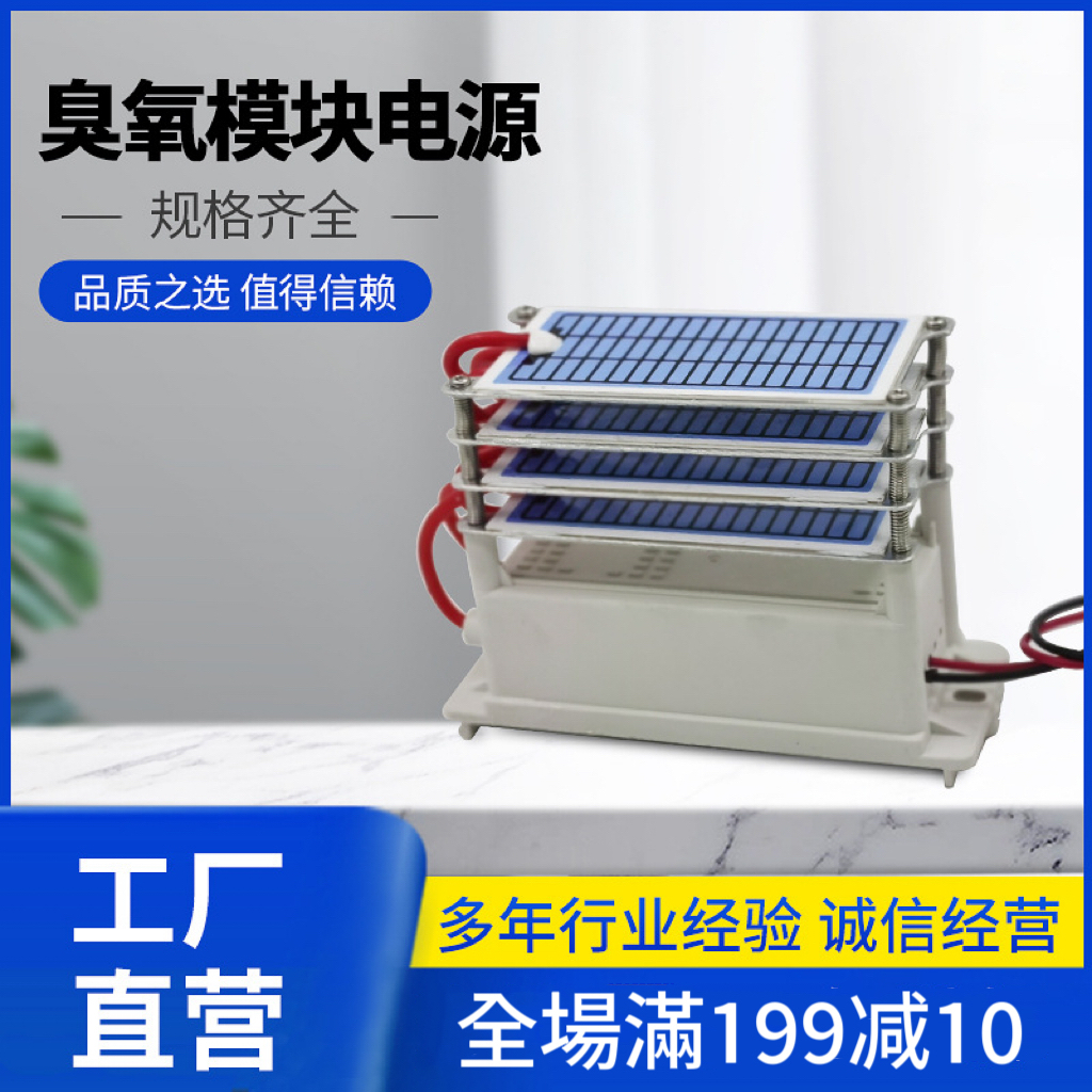【110V |220V】 เครื่องกําเนิดโอโซนเซรามิค ฆ่าเชื้อโรค กําจัดฟอร์มาลดีไฮด์ ขนาด 20 กรัม ต่อชั่วโมง ~ 40 กรัม ต่อชั่วโมง