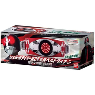 [พร้อมส่ง] Bandai/bandai สินค้าใหม่ Kamen Rider DX No. สายพานแปลงร่าง 2 สวิตช์ แบบสําเร็จรูป ของขวัญ สําหรับแฟนหนุ่ม