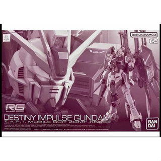 [พร้อมส่ง] ใหม่ โมเดล BANDAI BANDAI PB Limited RG1/144 Destiny Pulse GUNDAM GUNDAM ของขวัญสําหรับเด็กผู้ชาย