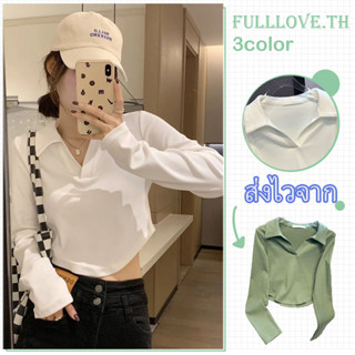 เสื้อยืดคอโปโลผู้หญิงย้อนยุคสั้นคอวีท็อปส์ซูสีทึบแขนยาวเสื้อด้านล่าง