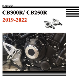 Psler ฝาครอบป้องกันเครื่องยนต์ สําหรับ Honda CB300R CB250R 2019 2020 2021 2022