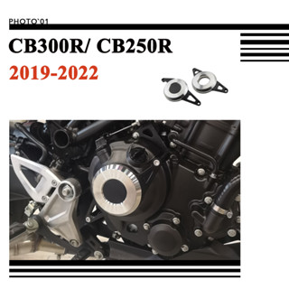 Psler ฝาครอบป้องกันเครื่องยนต์ สําหรับ Honda CB300R CB250R 2019 2020 2021 2022