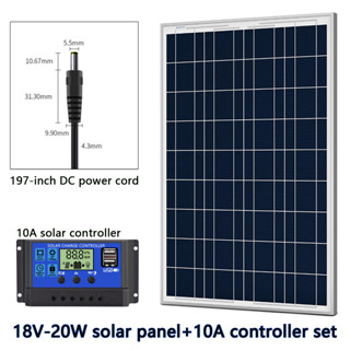 แผงโซลาร์เซลล์ โพลีคริสตัลไลน์ 20W 18V + ชุดควบคุม 10A ใช้สําหรับชาร์จแบตเตอรี่ 12V ในเรือนกระจก เต็นท์ รถบ้าน รถยนต์ หรือจ่ายไฟ 12V พัดลมดูดอากาศ และ othe