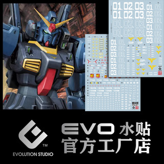 Evo PG Mark-Ii RX-178 Mk 2 TITANS สติกเกอร์รูปลอกสไลด์น้ํา