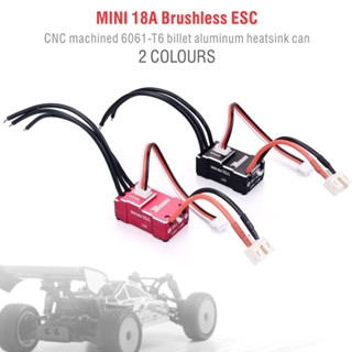 rocket mini 18 a esc อุปกรณ์มอเตอร์วัดความเร็วไฟฟ้าสําหรับ rc car