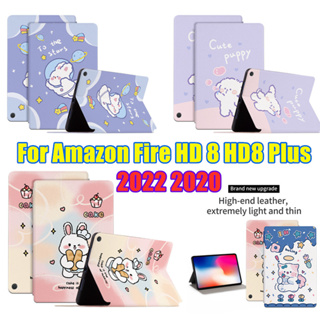 เคสแท็บเล็ตหนัง แบบฝาพับ ลายน่ารัก สําหรับ Amazon Fire HD 8 HD8 Plus 2022 2020 8.0 นิ้ว 10th 12th Gen