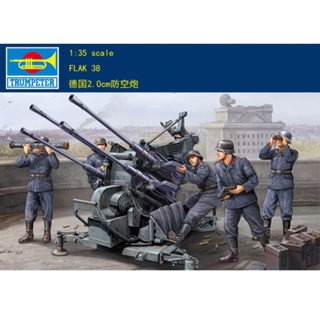 โมเดลทรัมเปเตอร์ 02309 1/35 เยอรมัน 2 ซม. FLAK 38 ชุดโมเดลพลาสติก