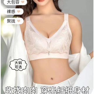 ชุดชั้นใน บรา ลูกไม้ เซ็กซี่ พลัสไซซ์ 34-44B สําหรับผู้หญิง