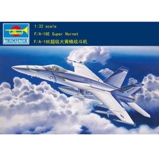 ชุดโมเดลทรัมเปเตอร์ 1/32 03204 F/A-18E Super Hornet