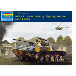 Trumpeter โมเดลรถยนต์ 09556 1/35 BMD-3 Airborne Infantry Fighting