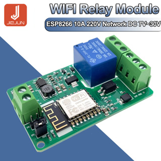 Green ESP8266 โมดูลรีเลย์ WIFI 10A 220V อินพุตเครือข่าย DC 7V~30V 4 ชั้น อินพุต TVS ป้องกันอัตโนมัติ