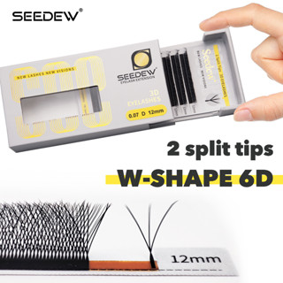 NAGARAKU SEEDEW ขนตารูปตัว W 3D ขนตาปลอม การต่อขนตาแบบ 3D ขนมิงค์นุ่ม เนื้อแมตต์ สีดําด้าน คุณภาพพรีเมี่ยม C/D MIX 8-15 มม. 0.07 มม. 12 แถว ต่อขนตาแบบตุ๊กตา การต่อขนตาวอลลุ่ม