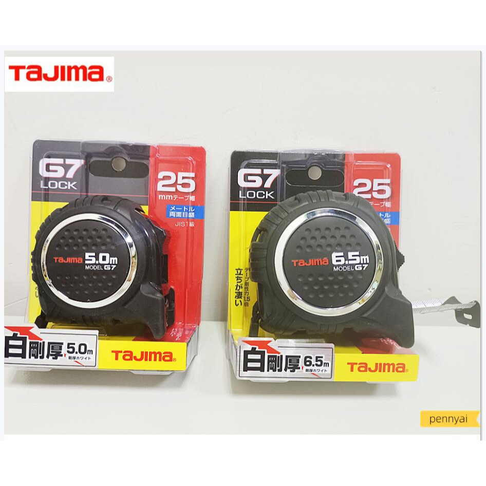 Tajima G7LOCK เทปวัด สีดํา 5 เมตร 6.5 เมตร G7L2550