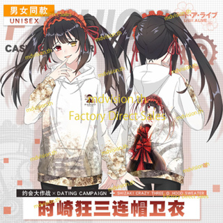 ใหม่ เสื้อกันหนาวแขนยาว มีฮู้ด พิมพ์ลายอนิเมะ DATE A LIVE Tokisaki Kurumi 3D ทรงหลวม สไตล์ญี่ปุ่น แฟชั่นสําหรับผู้ชาย และผู้หญิง