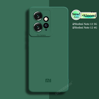 เคสซิลิโคนนิ่ม สีพื้น สําหรับ Xiaomi Redmi Note 12 Pro 12S Speed Turbo 5G 4G