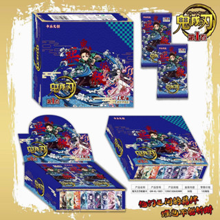 Ghost Killing Blade card การ์ดเก็บสะสม ลายการ์ตูนไดโนเสาร์ Demon Slayer 1 Yuan 2 Yuan 5 Yuan 10 Yuan