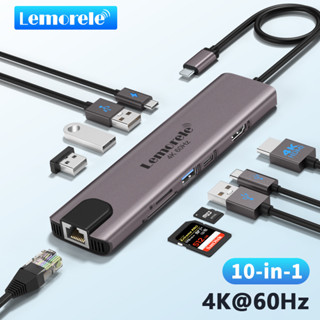 lemorele 10 ใน 1 USB C ฮับอลูมิเนียมที่อยู่อาศัย HDMI 4K@60Hz 100WPD 4 USB A+USB C DATA PORTS SD/TF สำหรับ MACBOOK