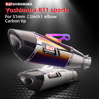 51MM Universal รถจักรยานยนต์ท่อไอเสียท่อ Yoshimura R11 ดัดแปลง Escape Moto สำหรับ Z650 Z900 ER6N CBR1000RR YZF R1 R3 S1000RR