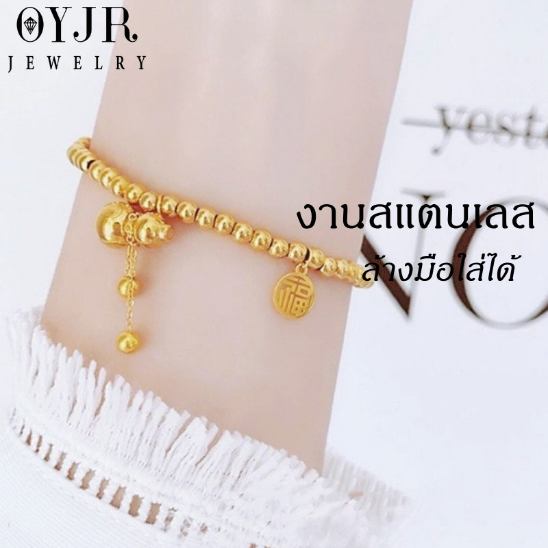 OYJR สร้อยข้อมือสวม จี้นำเต้า Fu นำโชค กำไลข้อมือสแตนเลส ข้อมือลูกปัดสำหรับผู้หญิง
