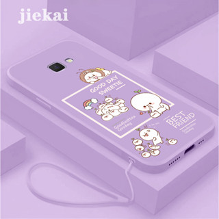 เคส Samsung J5 PRIME เคสโทรศัพท์ซิลิโคน กันกระแทก ดีไซน์ใหม่ เกี๊ยวสี่เหลี่ยมน่ารัก