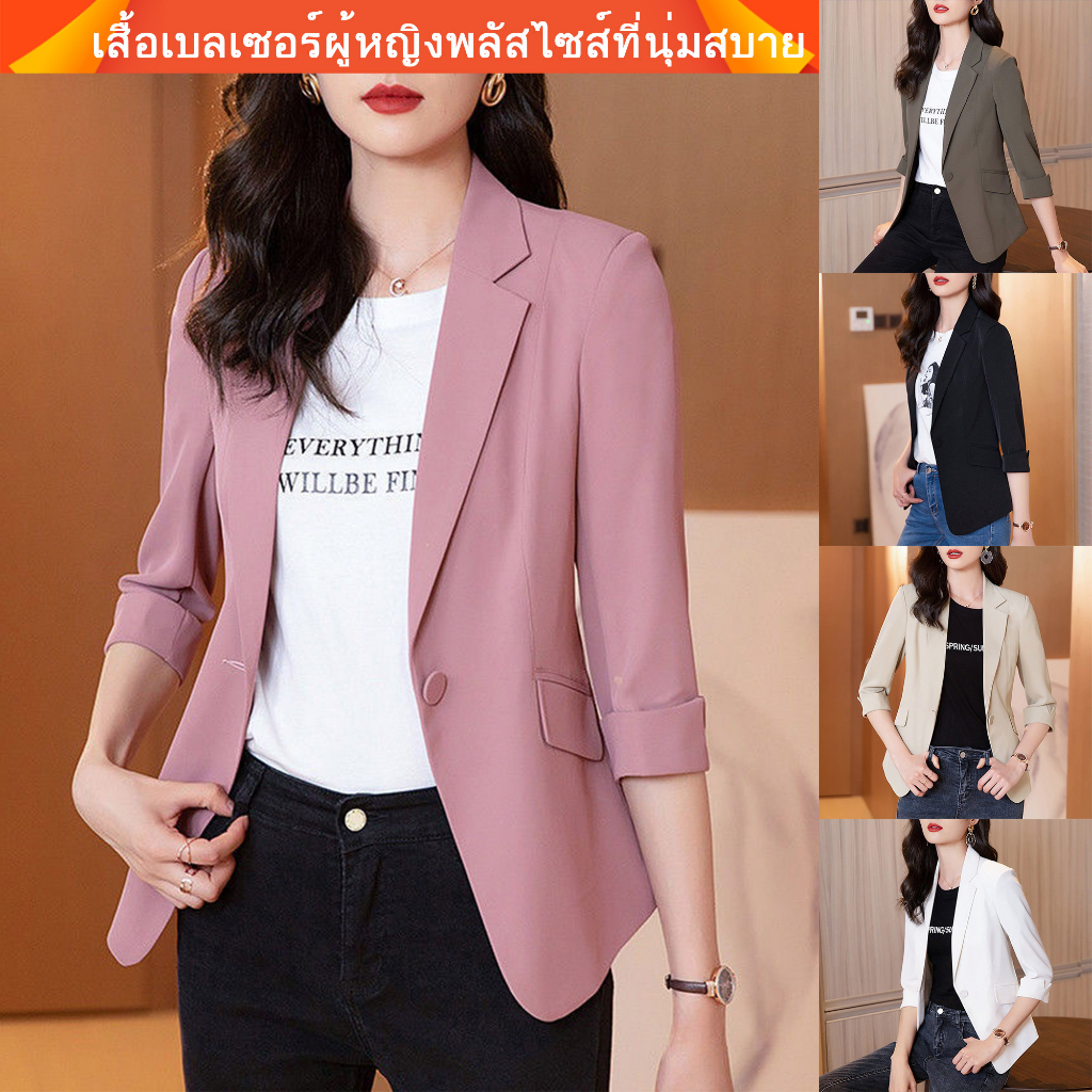 [พร้อมส่ง] เสื้อเบลเซอร์ลําลอง เข้ารูป สไตล์เกาหลี สําหรับผู้หญิง 2022