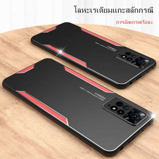 ซัมซุง Xiaomi Mi 12 12T 11 11T 10T 9T Pro Lite เคสซัมซุงฝาครอบป้องกันแรงกระแทกและรอยขีดข่วนตัวป้องกันเลนส์กล้องตัวป้องกันแบบเต็มเคสหรูหราบางเฉียบ