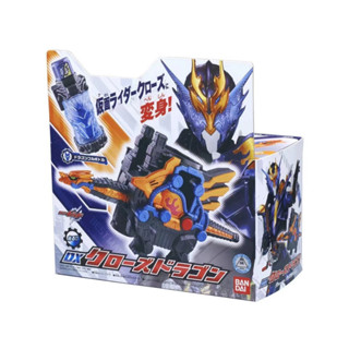 [พร้อมส่ง] Bandai/bandai โมเดลฟิกเกอร์ DX Kamen Rider Chuangqi Drive BUILD Cross-Z Croz ของเล่นสําหรับเด็กผู้ชาย