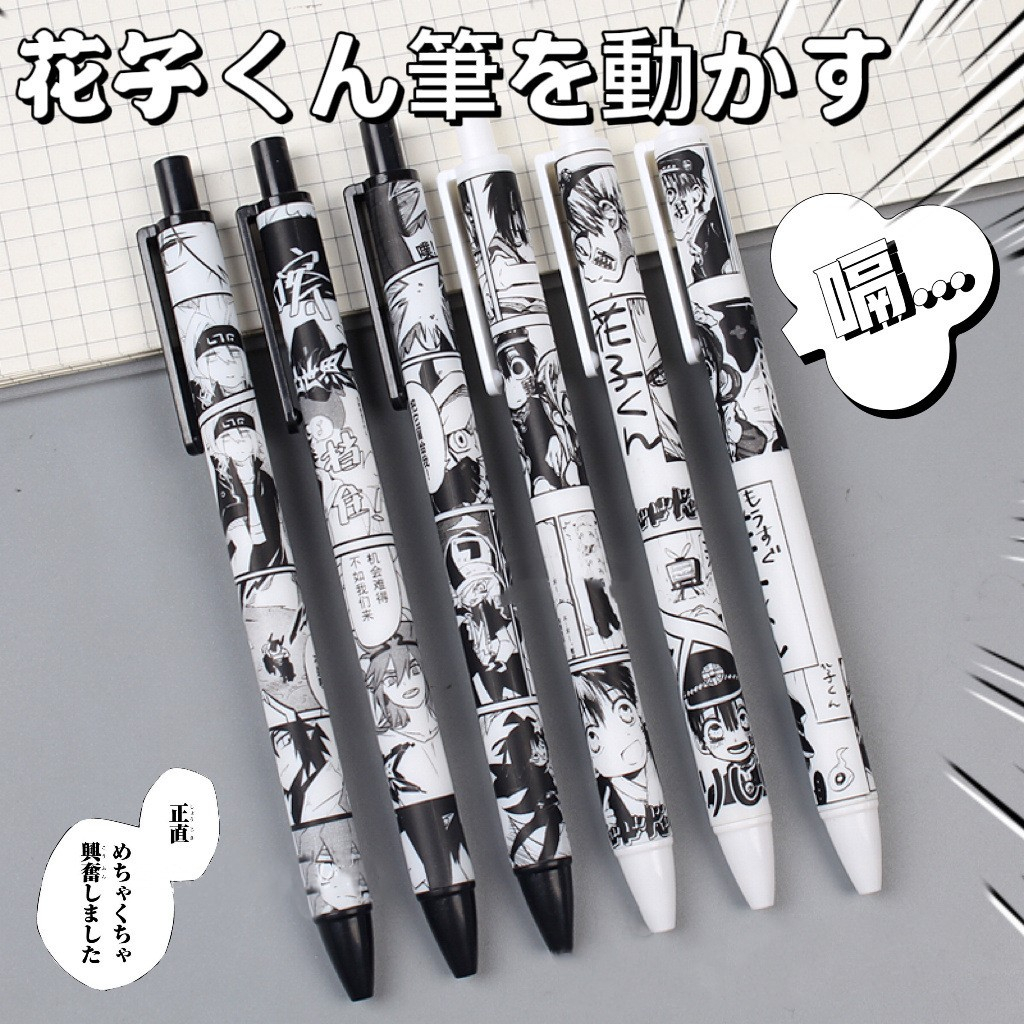สีดําสีขาวอะนิเมะเจลปากกาสร้างสรรค์การ์ตูน0.5มิลลิเมตรหมึกสีดําเจลปากกานักเรียนเขียนเครื่องมือเครื่องเขียนปากกา