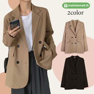 🔥ส่งไวจากไทย🔥maisidamall Blazer เสื้อเบลเซอร์รุ่นกระดุม 4 เม็ด สีพื้น มีกระเป๋าหน้า 2 สี เบสิคแมทง่าย โอเวอร์ไซซ์