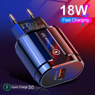 อะแดปเตอร์ชาร์จโทรศัพท์มือถือ 3.0 4.0 USB QC 3.0 18W ชาร์จเร็ว สําหรับ iPhone Samsung Xiaomi