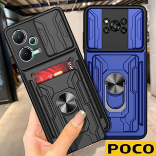 Poco X5 Pro X4 Pro X4 GT Poco X3 Pro X3 NFC X3 GT Poco F5 Pro M5 M3 Pro M4 Pro F4 GT F3 มัลติฟังก์ชั่กันกระแทกปลอกป้องกันฮาร์ดพร้อมขาตั้ง