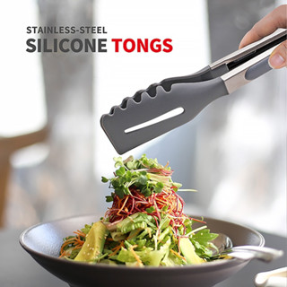 HERA ที่คีบอาหาร ซิลิโคน ที่คีบขนม ที่คีบอาหารสแตนเลส Food Tongs Steak Tongs Silicone Tongs Stainless Steel Tongs