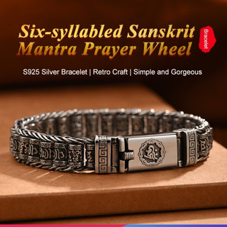 สร้อยข้อมือเงินสเตอร์ลิง S925 จี้รูปล้อมนต์ Sanskrit Mantra ขนาด 18-22 ซม.