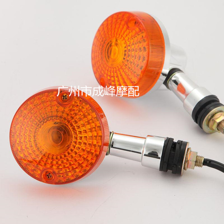 【ราคา 1 ชิ้น】ไฟเลี้ยวด้านหน้า และด้านหลัง อุปกรณ์เสริม สําหรับรถจักรยานยนต์ Prince 125 GN125 Haojue