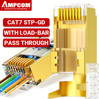 ตัวเชื่อมต่อผ่าน CAT7 rj45 AMPCOM CAT6A/7 50U ชุบทอง STP rj45 พร้อมบาร์โหลด 1.5 มม.