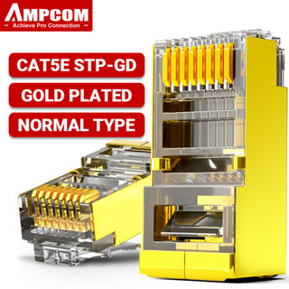 Ampcom ปลั๊กเชื่อมต่ออีเธอร์เน็ต RJ45 CAT5E 8P8C ชุบทอง 50U