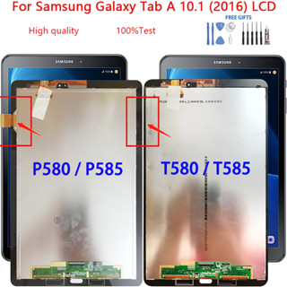 อะไหล่หน้าจอสัมผัสดิจิทัล LCD แบบเปลี่ยน สําหรับ Samsung Galaxy Tab A 10.1 (2016) T580 T585-P580 P585