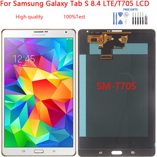 อะไหล่หน้าจอสัมผัสดิจิทัล LCD แบบเปลี่ยน สําหรับ Samsung Galaxy Tab S 8.4 LTE T705