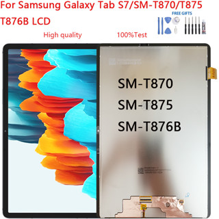 อะไหล่หน้าจอสัมผัส LCD แบบเปลี่ยน สําหรับ Samsung Galaxy Tab S7 SM-T870 T875 T876B